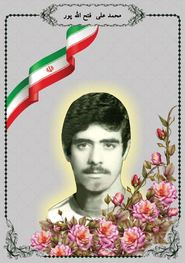 فاقد تصویر